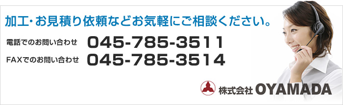 ùѤʤɤڤˤ̤ äǤΤ䤤碌045-785-3511FAXǤΤ䤤碌045-785-3514ջ9:00Ꮅ18:00ʿ